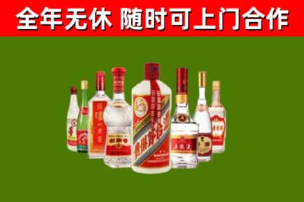 五指烟酒回收八大名酒.jpg