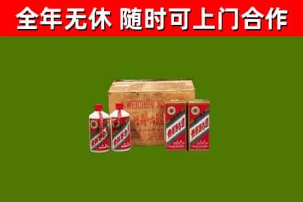 五指烟酒回收80年代茅台酒.jpg