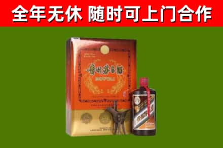 五指烟酒回收汉帝茅台.jpg