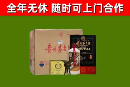 五指烟酒回收汉帝茅台酒.jpg